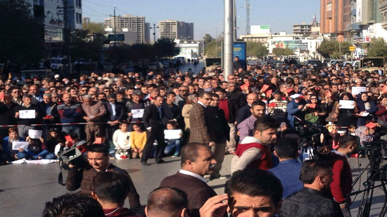 خۆپێشاندانی مامۆستا و فەرمانبەرانی ناڕازی لە سلێمانی دەستیپێكرد